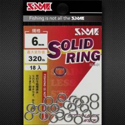 SAME Solid Ring #5